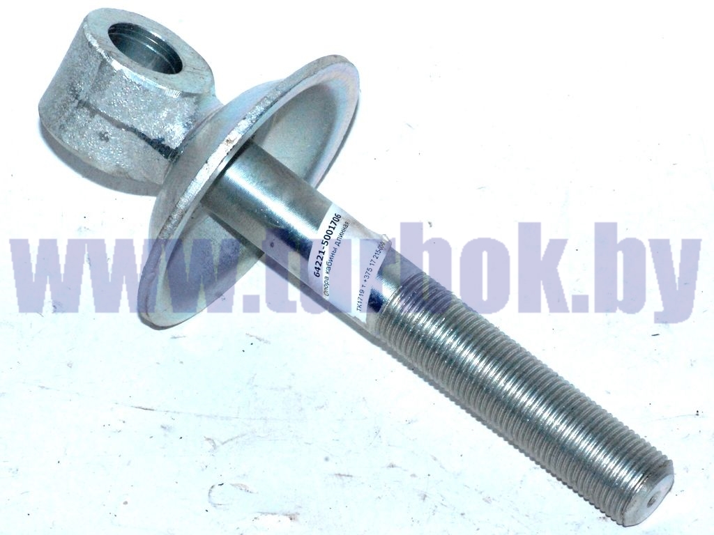 Опора кабины длинная