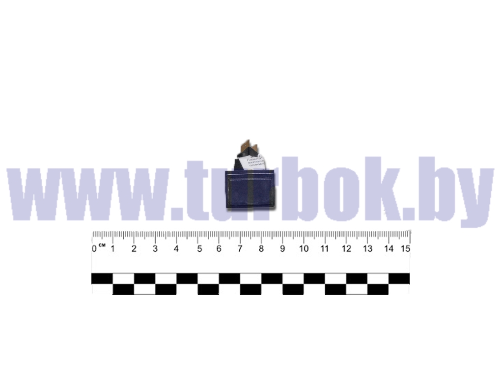 Лампа контрольная включения сигнала поворотов