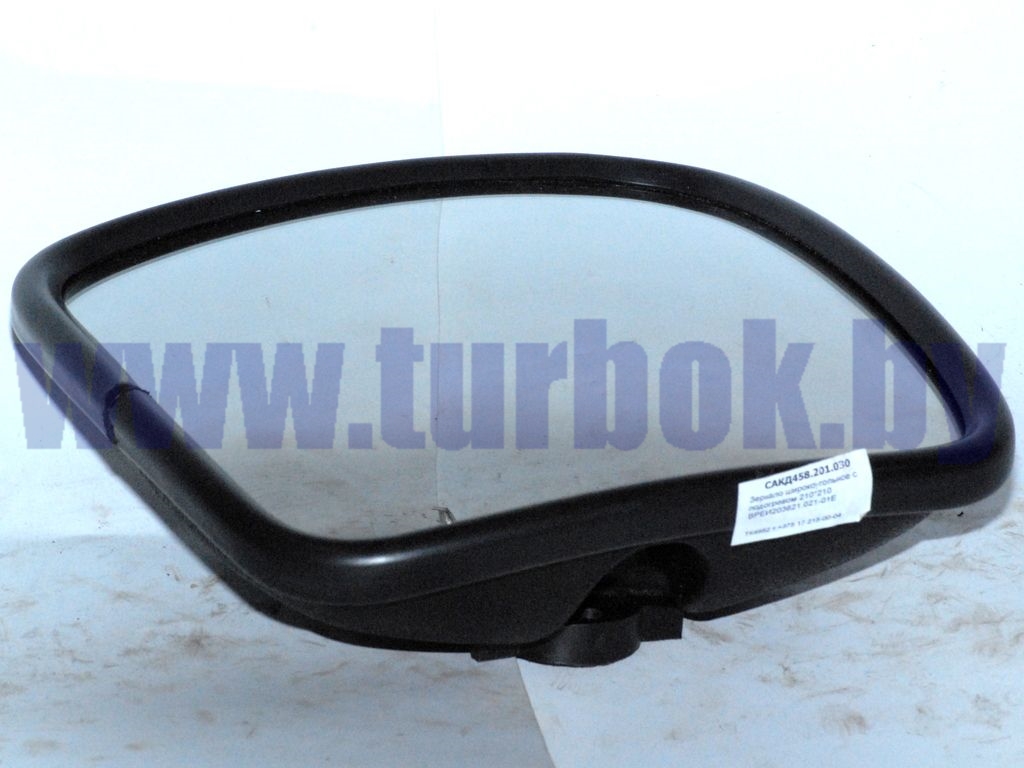 Зеркало широкоугольное с подогревом 210*210 ВРЕИ203621.021-01Е (норма упаковки 6 шт.)