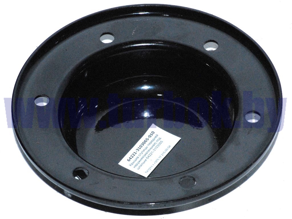 Крышка ступицы передней наружняя(маленькая) под шпильки 64221-3103065