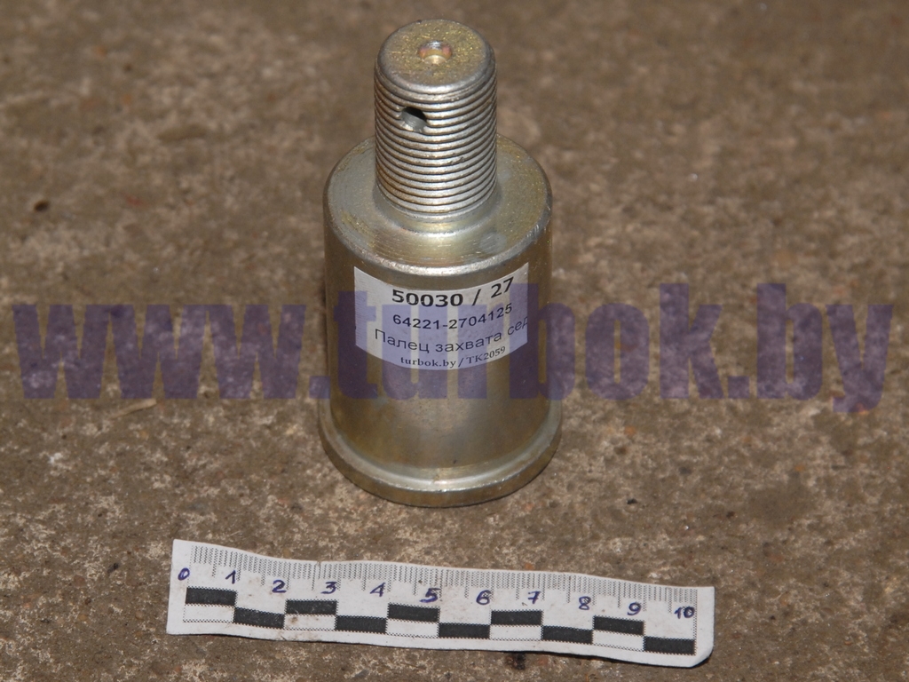 Палец захвата седельного устройства