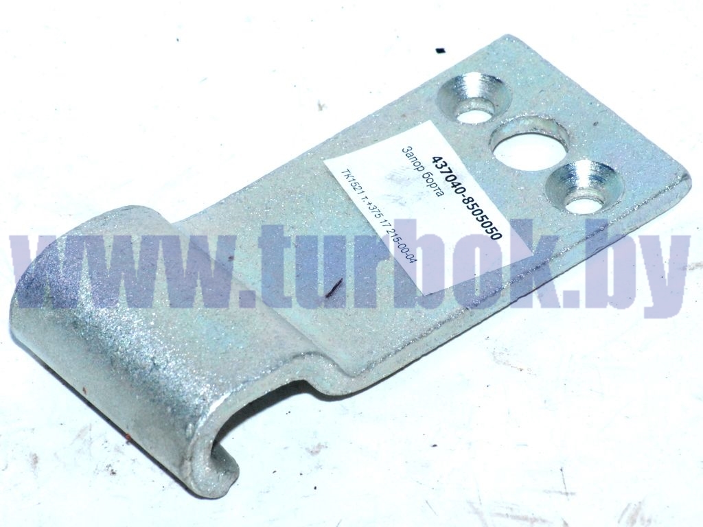 Запор борта