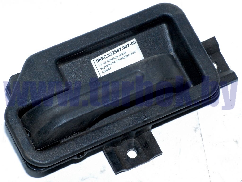 Ручка привода замка внутренняя универсальная правая