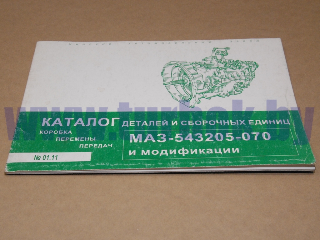 Каталог КПП-543205-070 и модификации