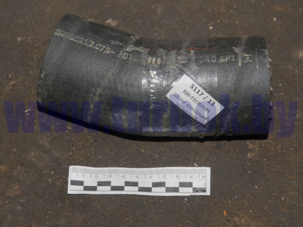 Шланг отводящий (патрубок радиатора нижний,L=220,d=60) МАЗ-500