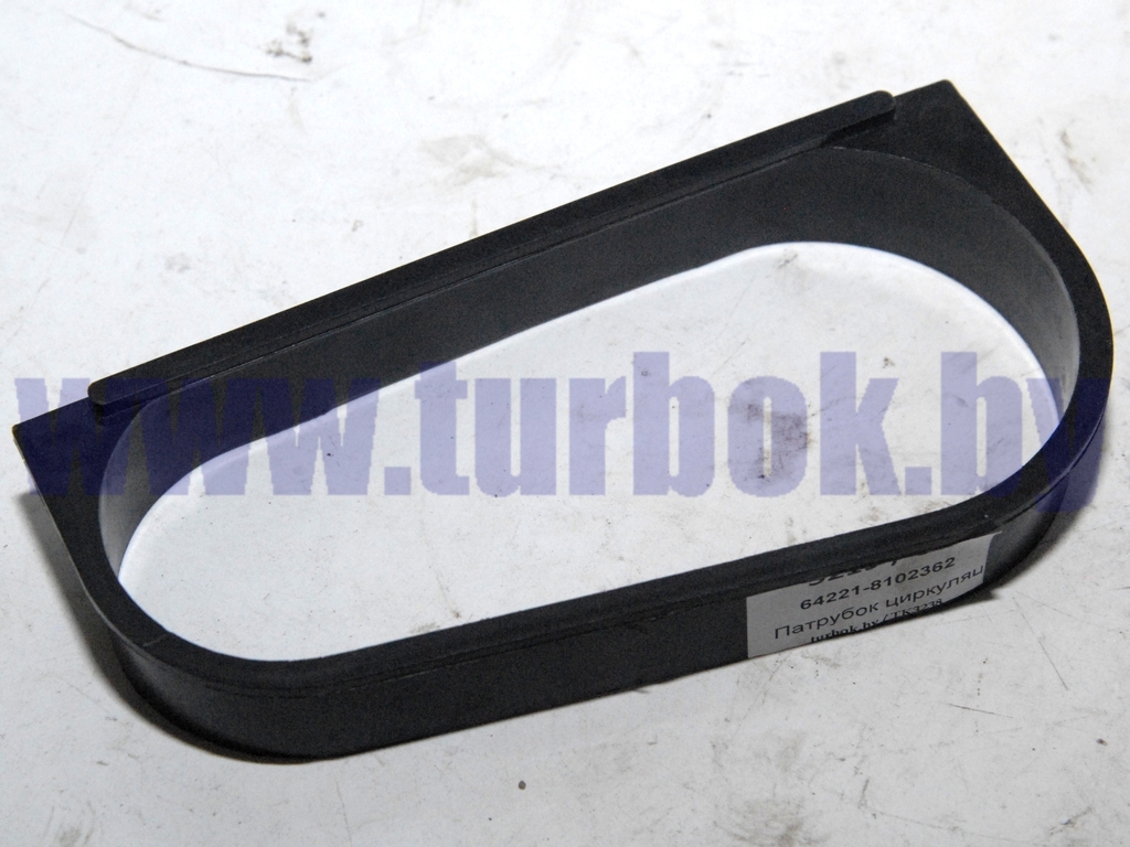 Патрубок циркуляции