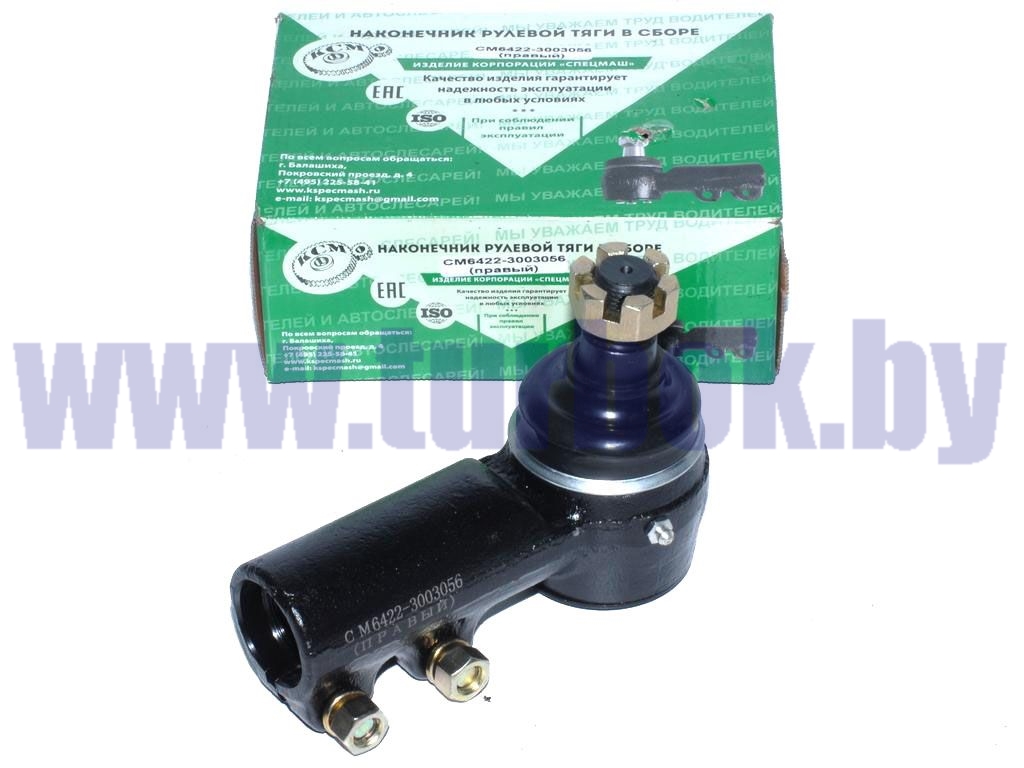 Наконечник рулевой тяги правый в сборе
