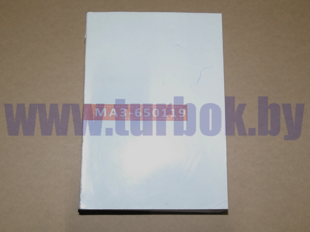 Каталог МАЗ-650119