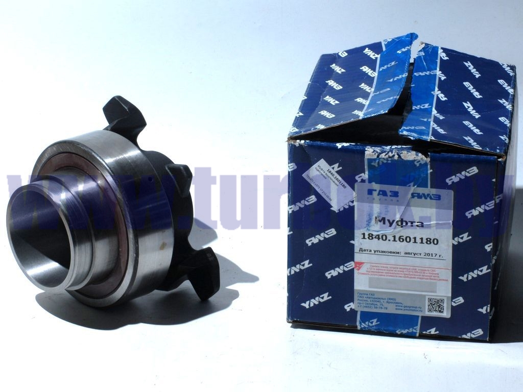 Муфта выключения сцепления