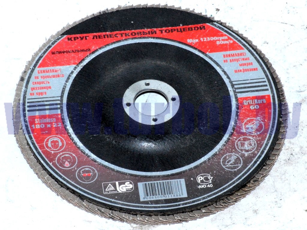 Круг 180х22 мм лепестковый торцовый