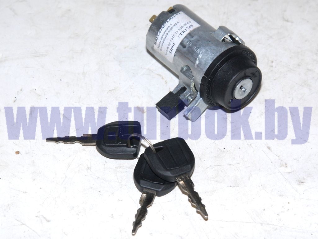 Замок зажигания с блокировкой стартера