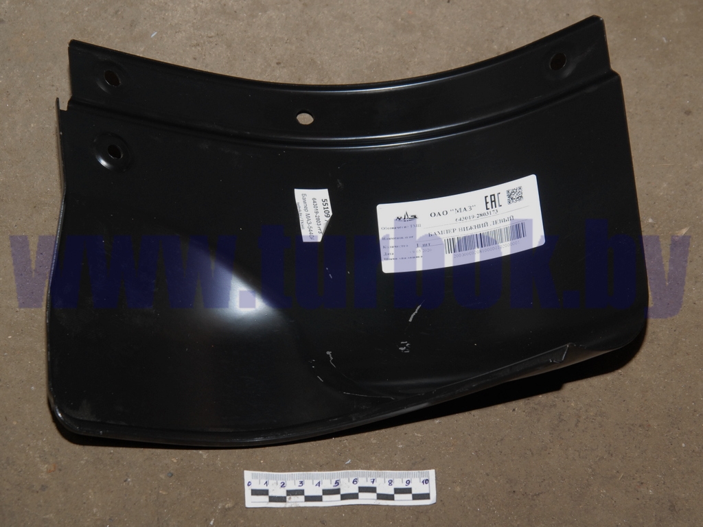 Бампер МАЗ-5440А9, 643019 боковой нижний левый