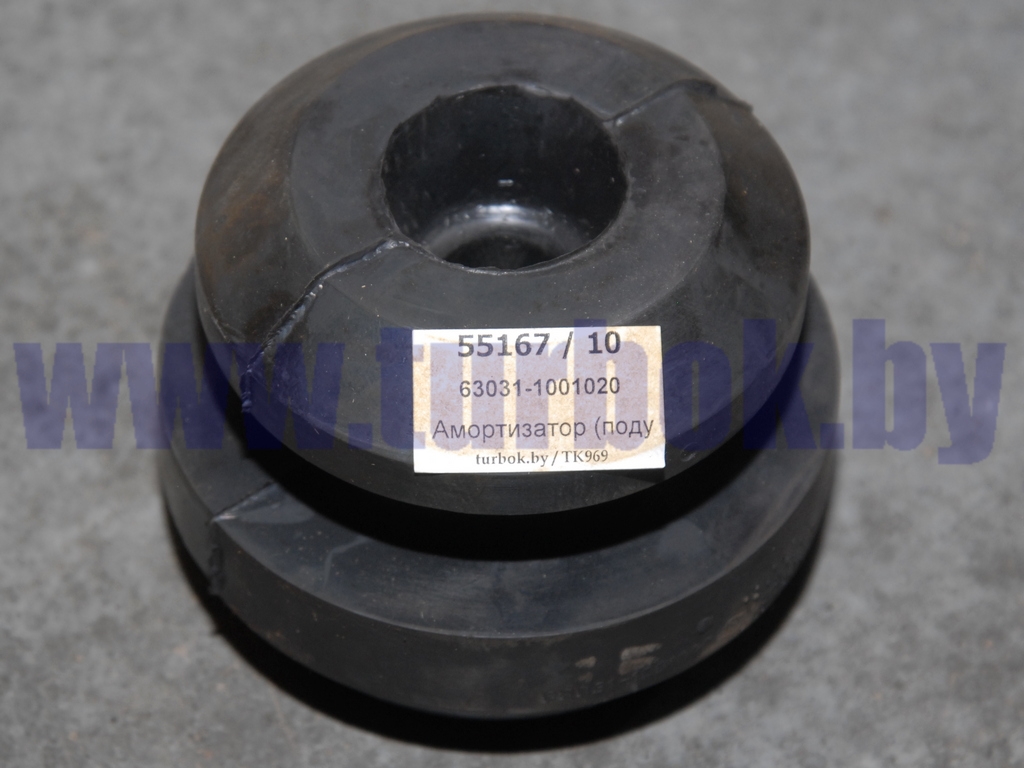 Амортизатор (подушка) двигателя передний нижний