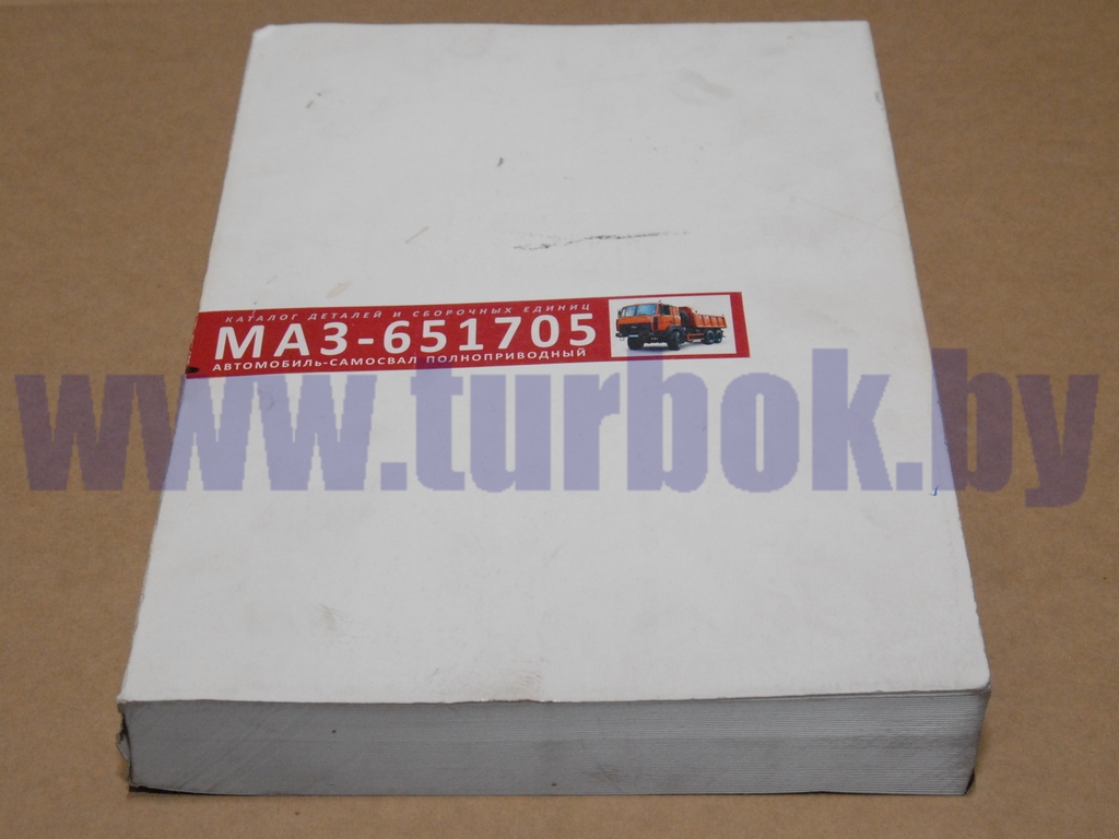 Каталог МАЗ-651705