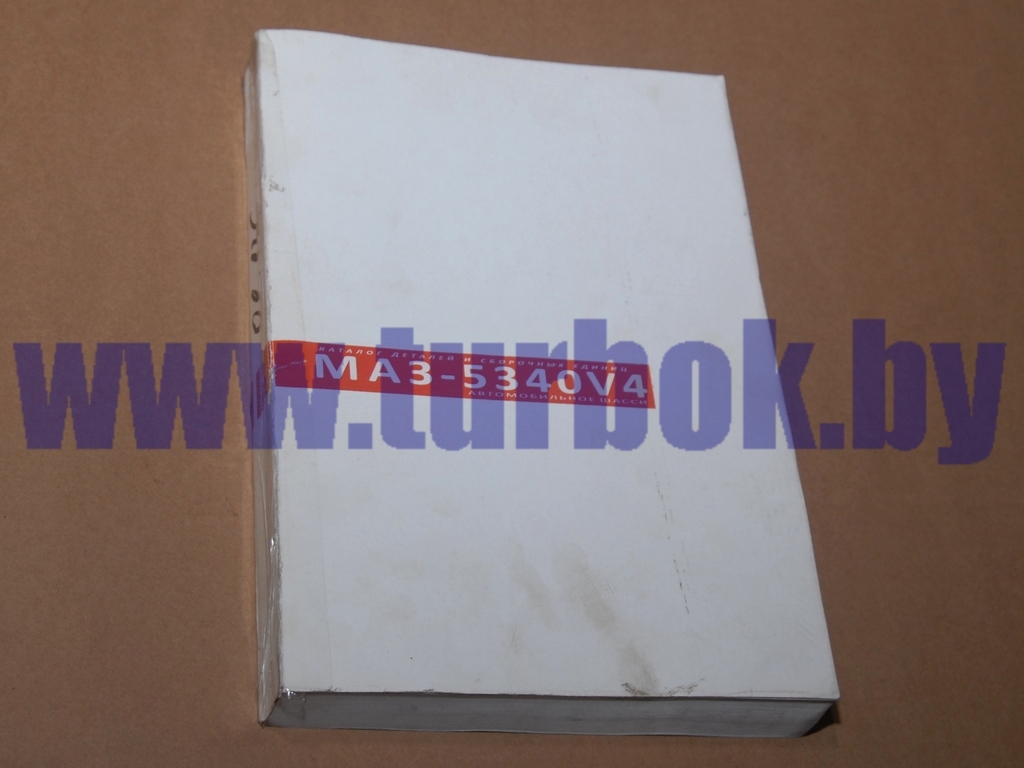 Каталог МАЗ-5340V4