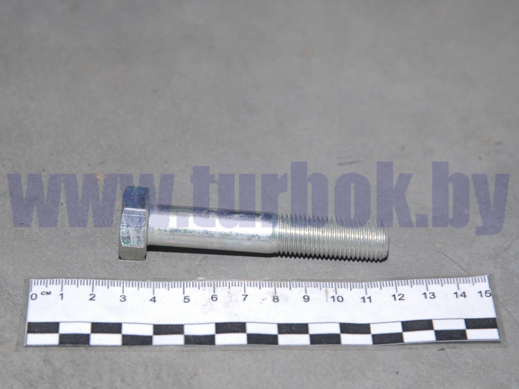 Болт М14*1.5х80 пальца рессоры передней подвески
