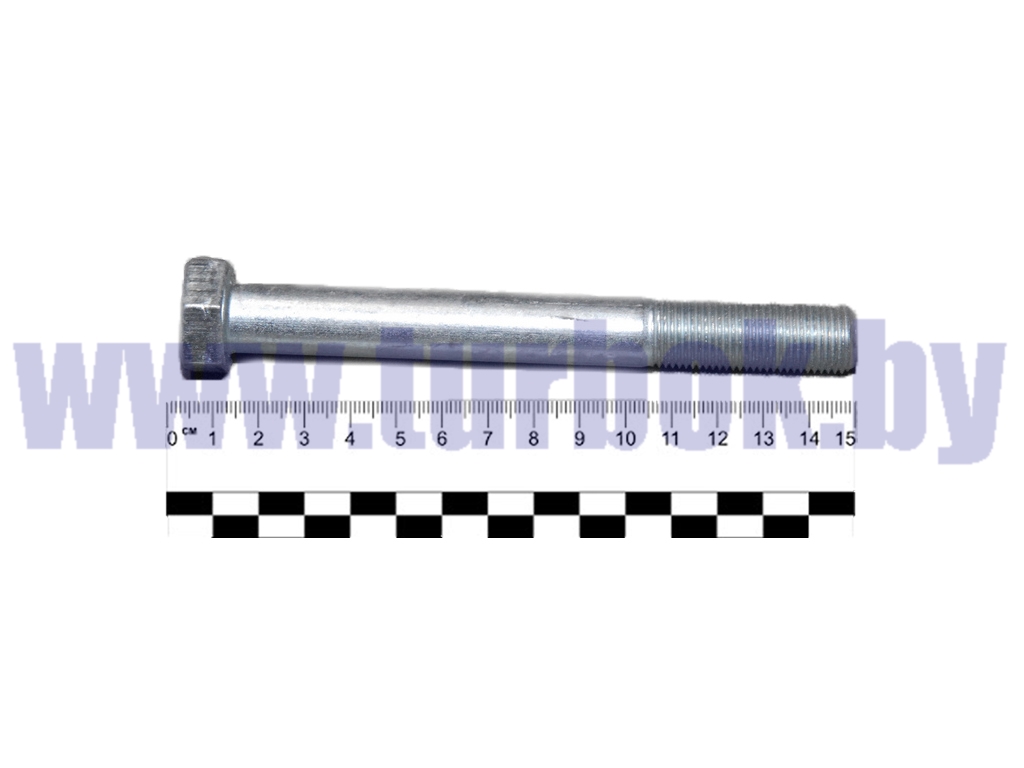 Болт М16*1.5х140 кожуха защитного