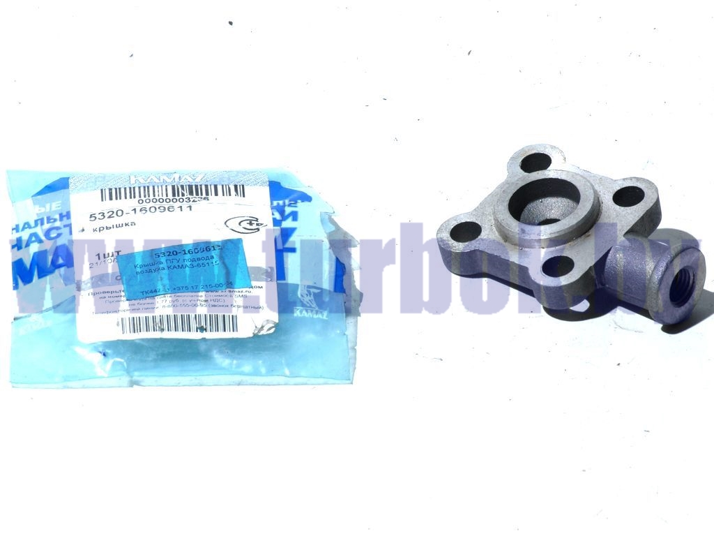 Крышка ПГУ подвода воздуха