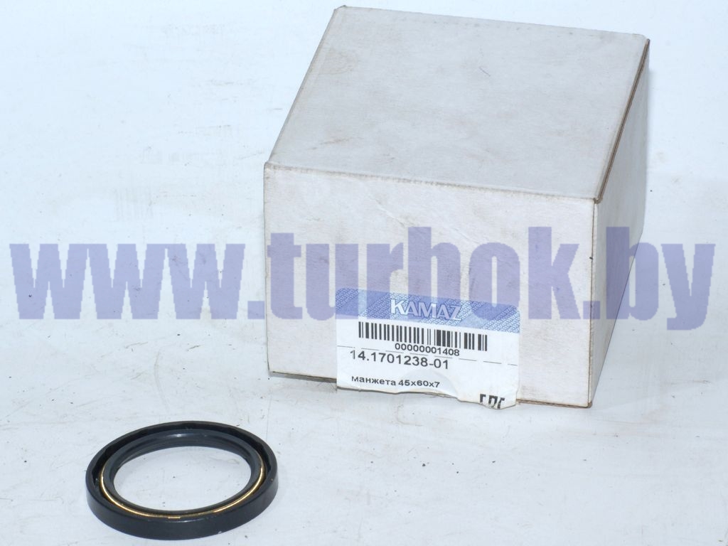 Манжета 045*60*7-1.2