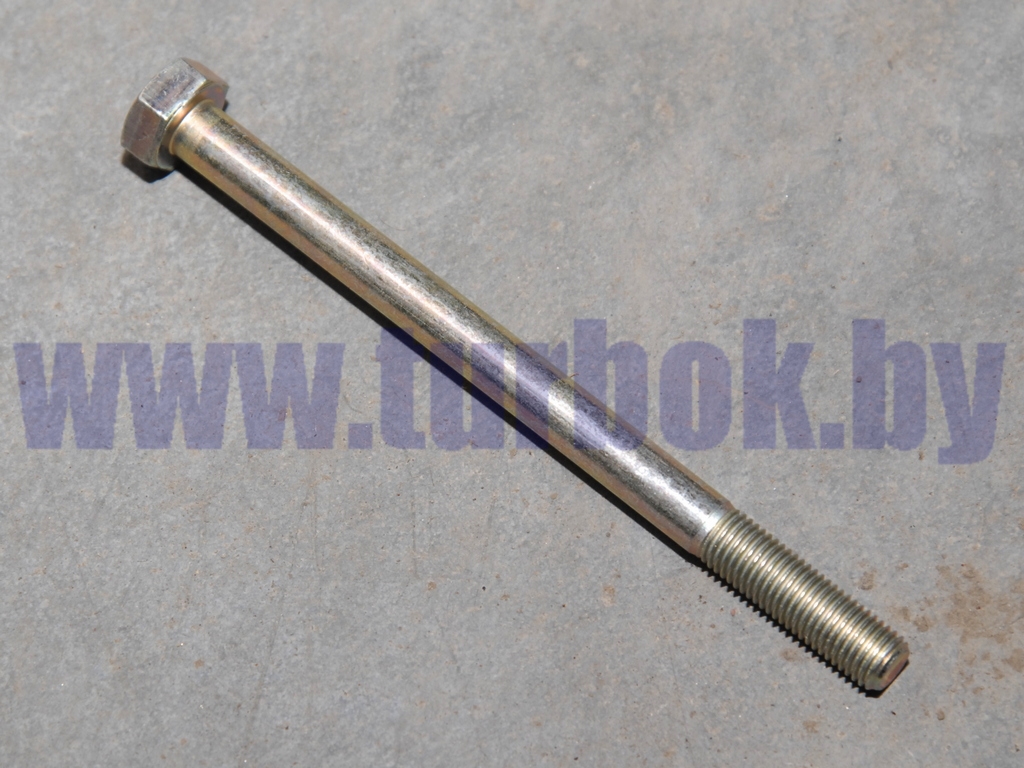 Болт М10*1.25х140 гидромуфты (кл.прочности 10.9)