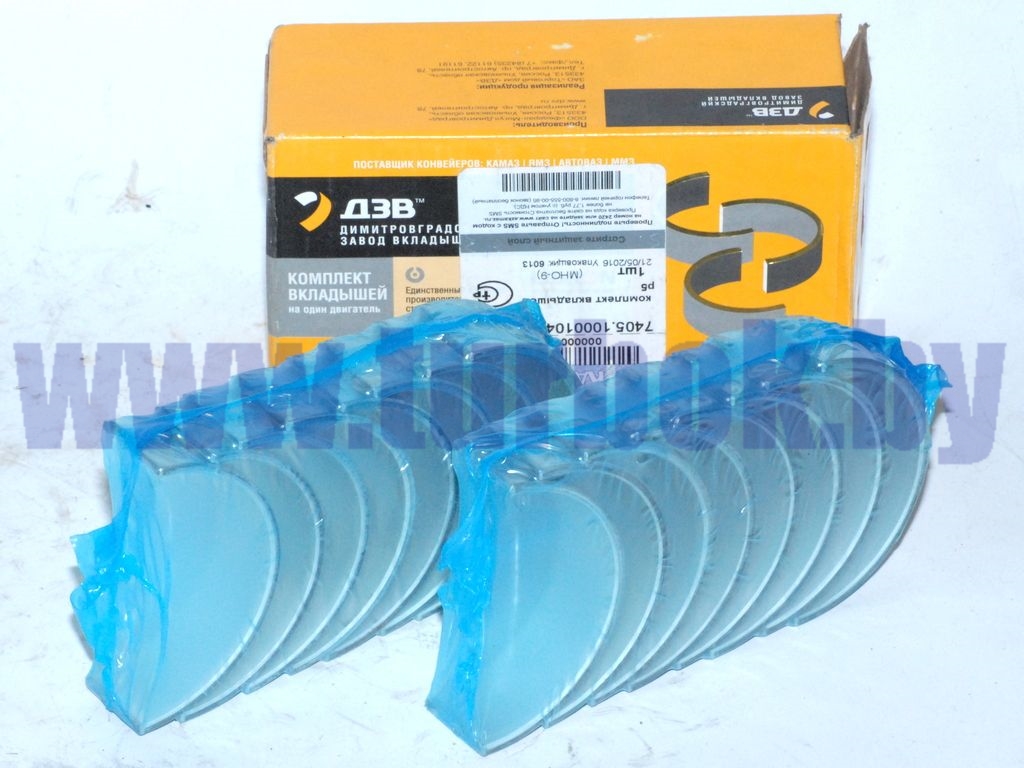 Вкладыши шатунные 7405-104-5/1,0 d=85,50