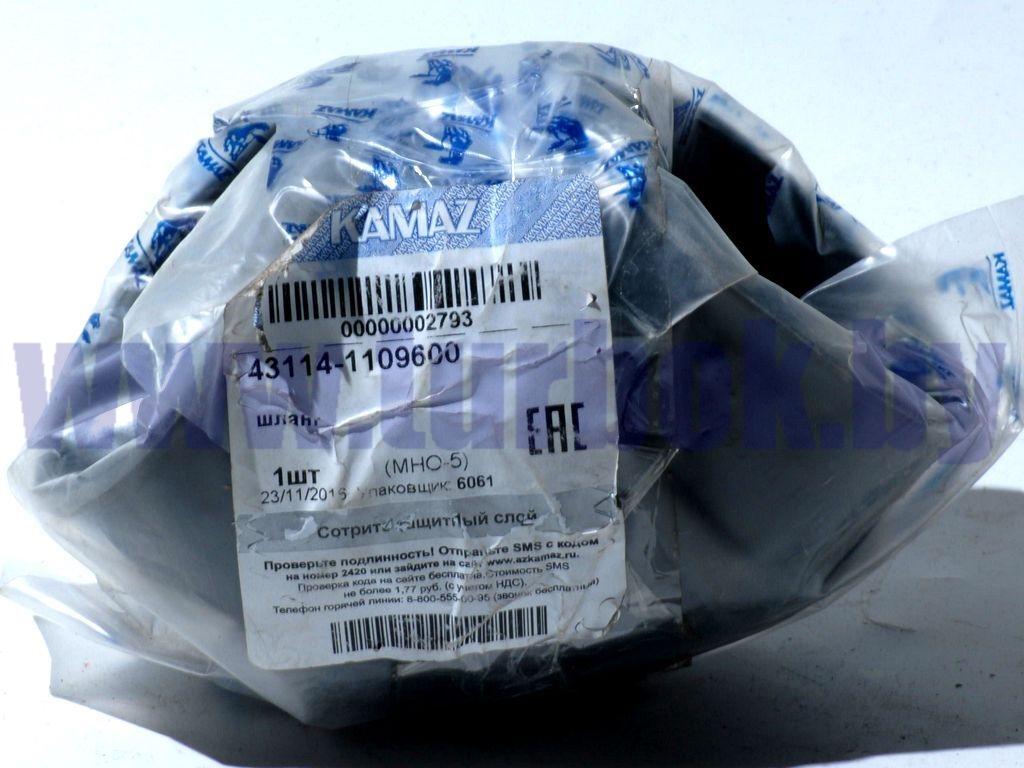 Шланг воздушный угловой КАМАЗ-6520