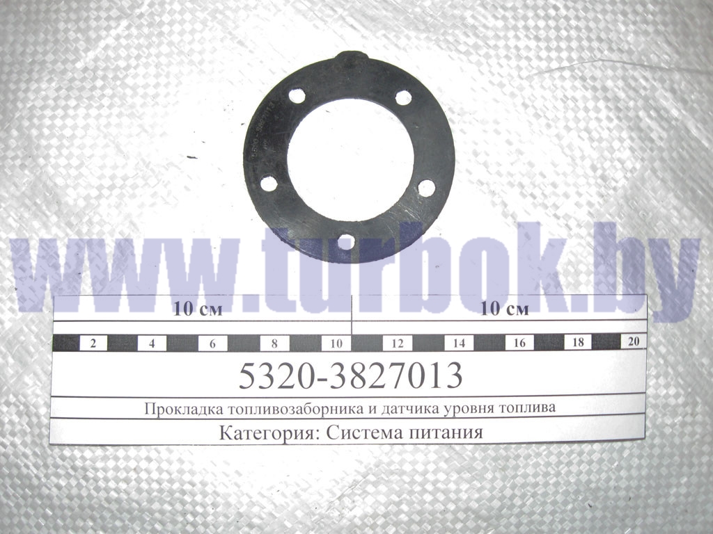 Прокладка датчика бака топливного КАМАЗ-6520