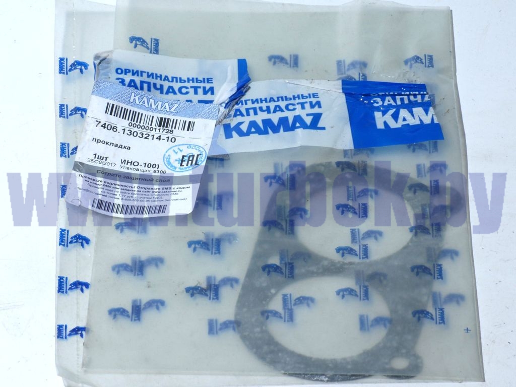 Прокладка патрубка коробки водяной паронит 0.4