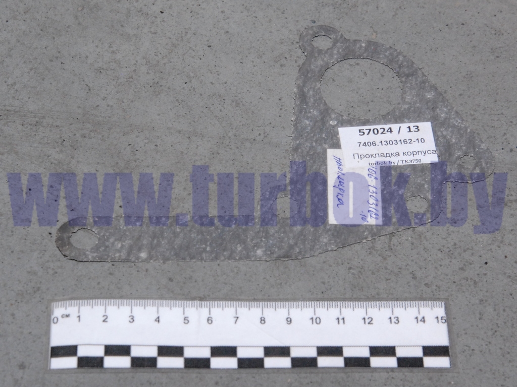 Прокладка корпуса водяных каналов паронит 0.6 КАМАЗ-6520 левая