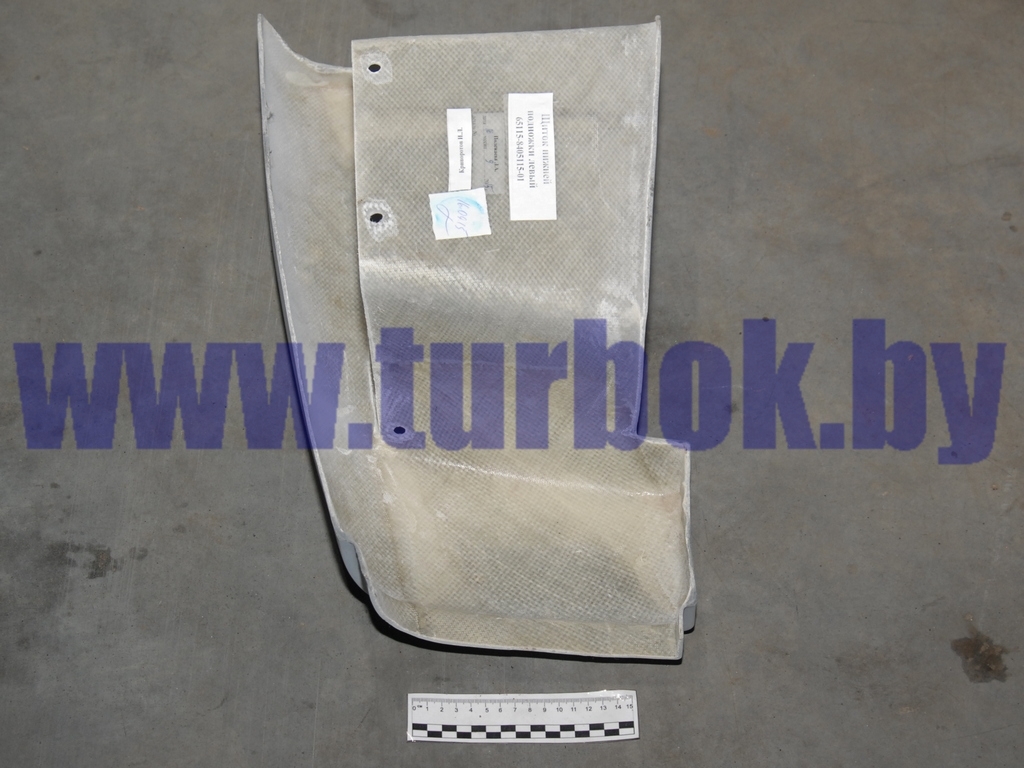 Щиток подножки нижней левый грунтованный