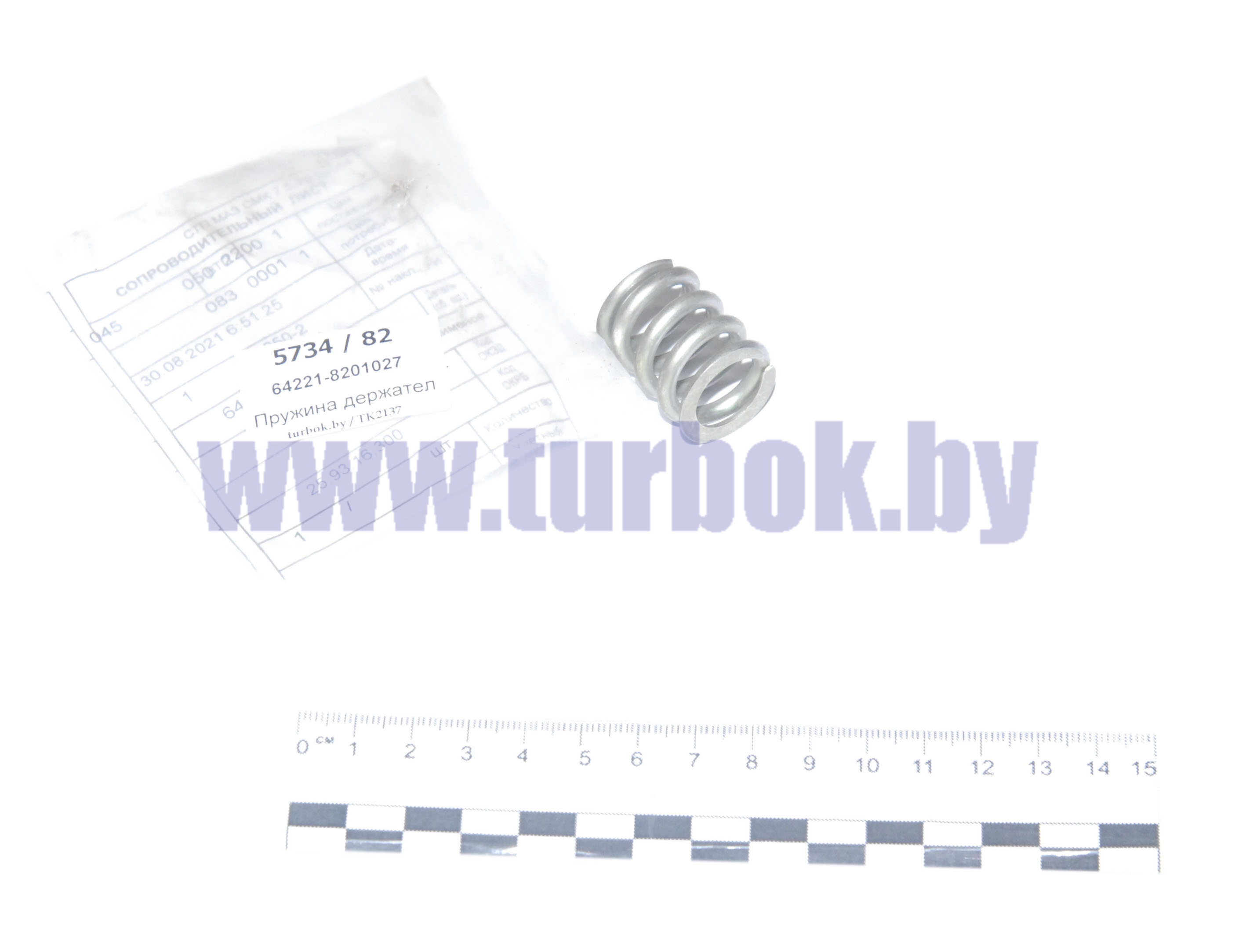 Пружина держателя зеркала