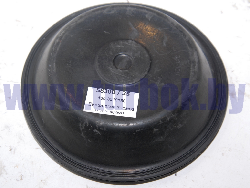 Диафрагма тормозной камеры (тип 20)