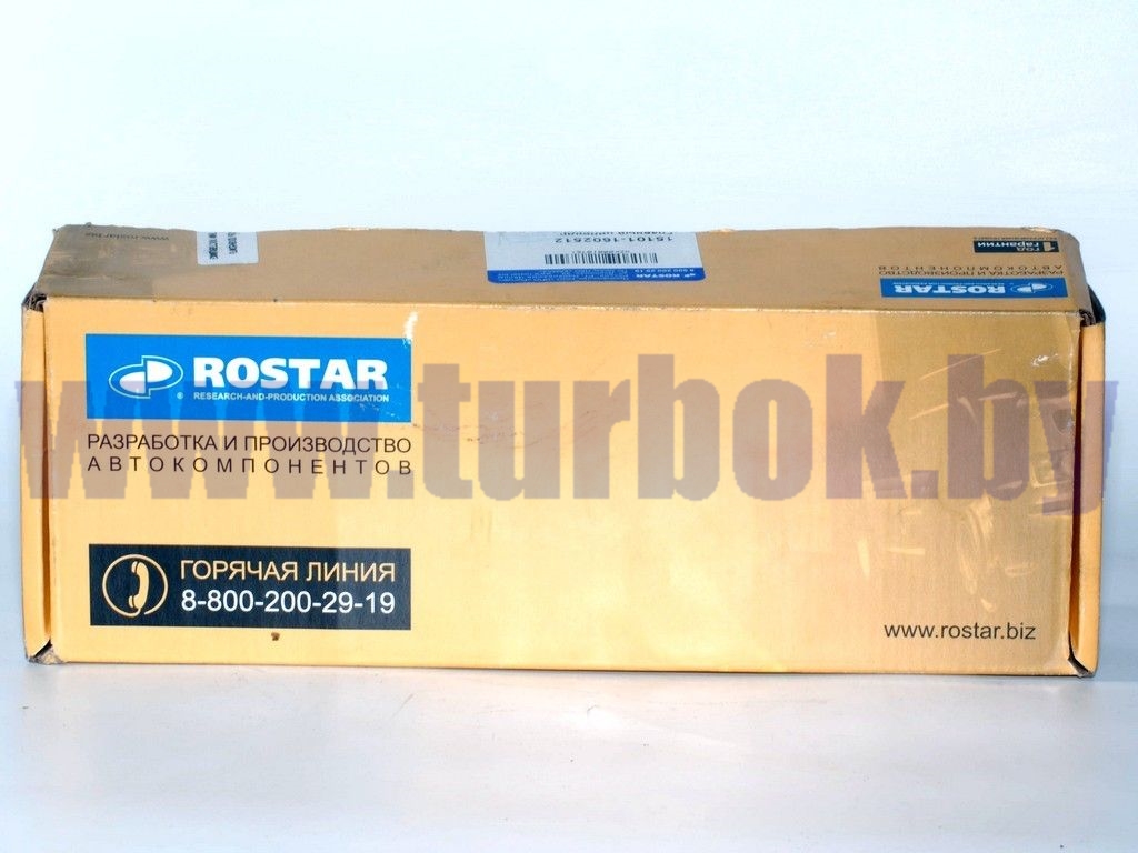 Цилиндр управления сцеплением главный