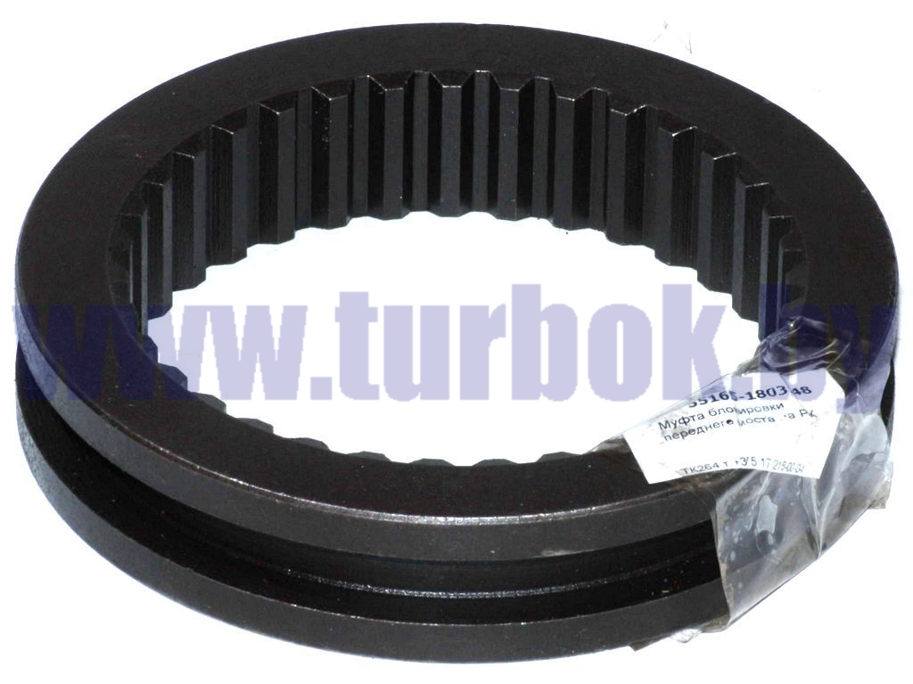 Муфта блокировки переднего моста на РК