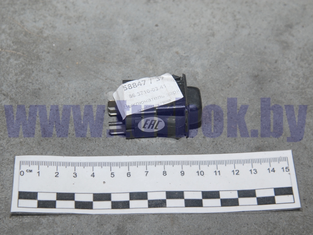 Выключатель зарядки аккумулятора МАЗ