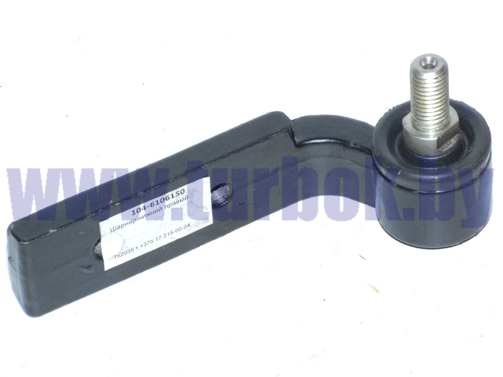 Шарнир нижний правый