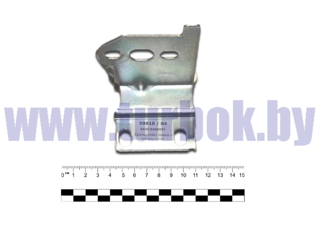 Кронштейн замка капота в сборе левый