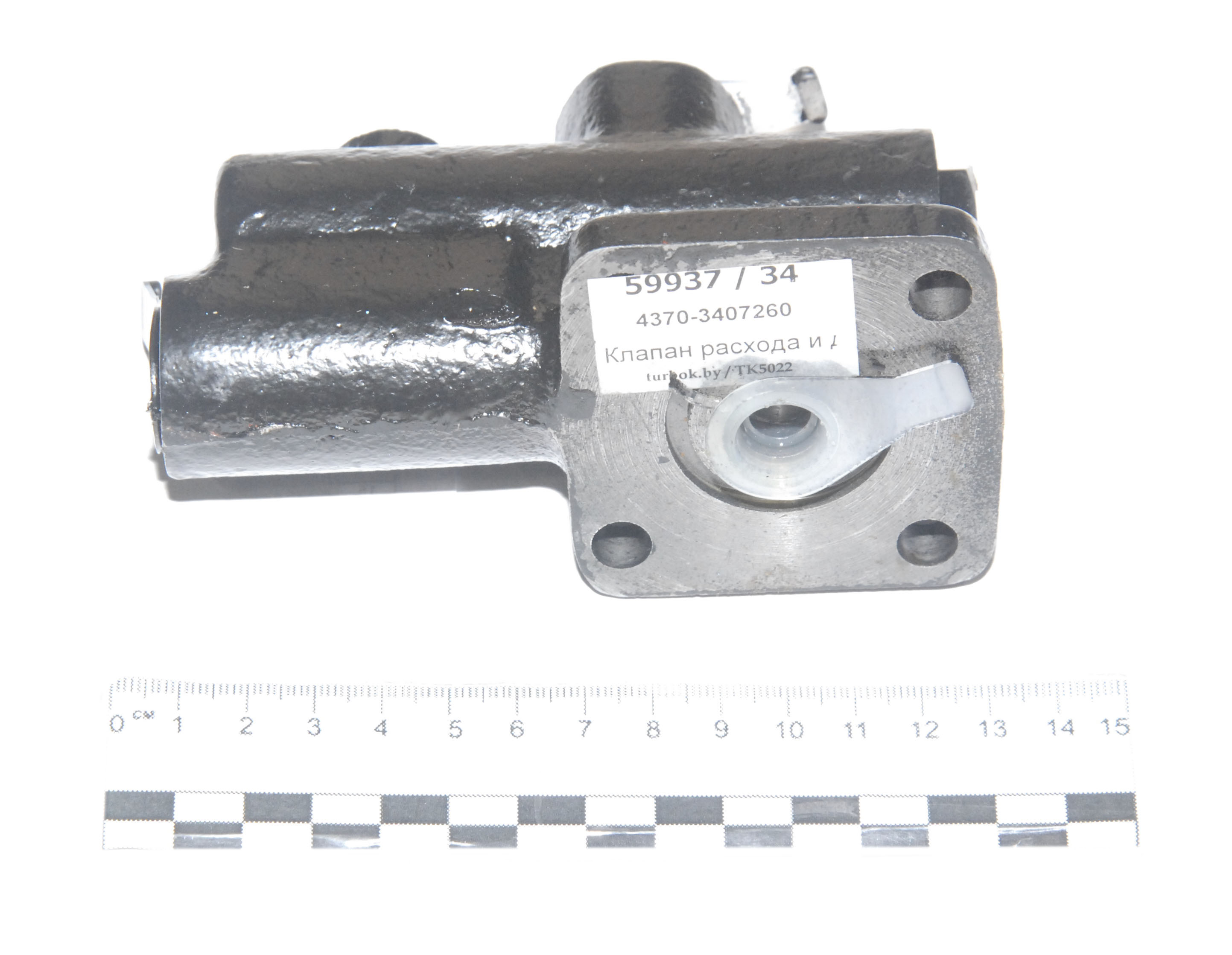 Клапан расхода и давления