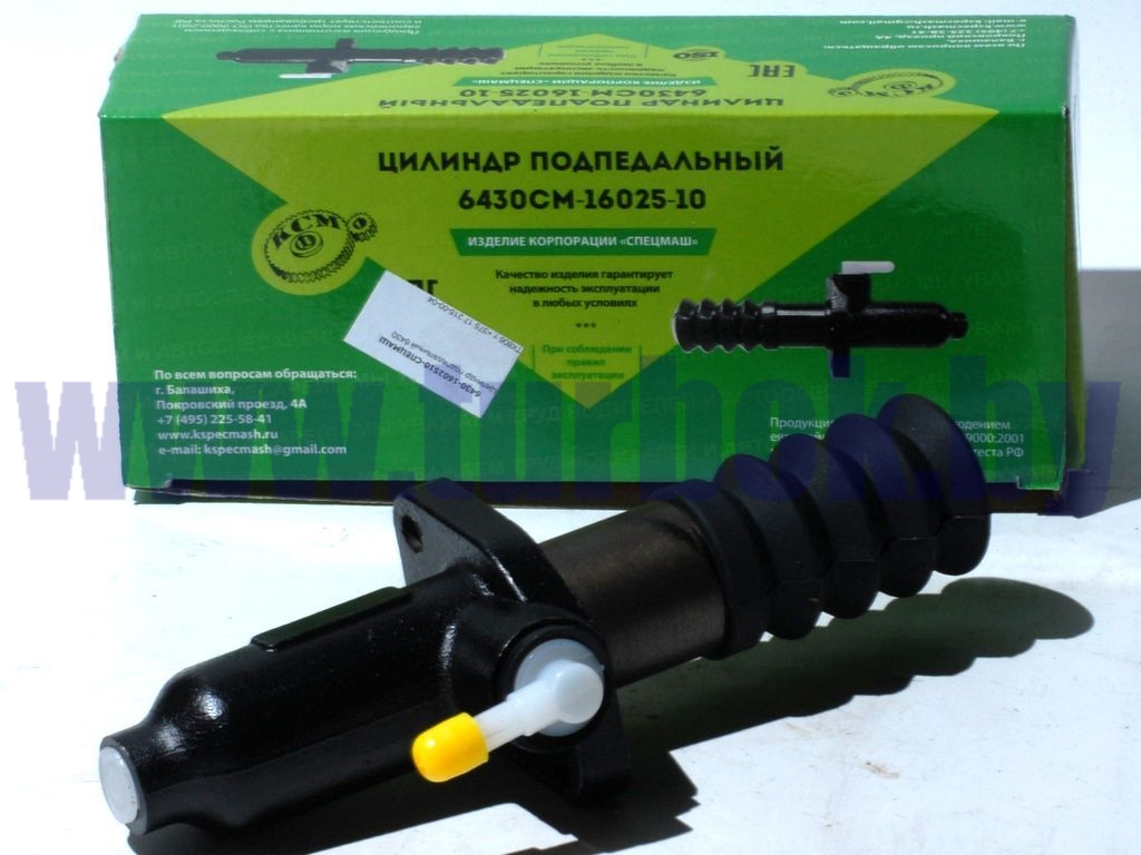 Цилиндр подпедальный 6430
