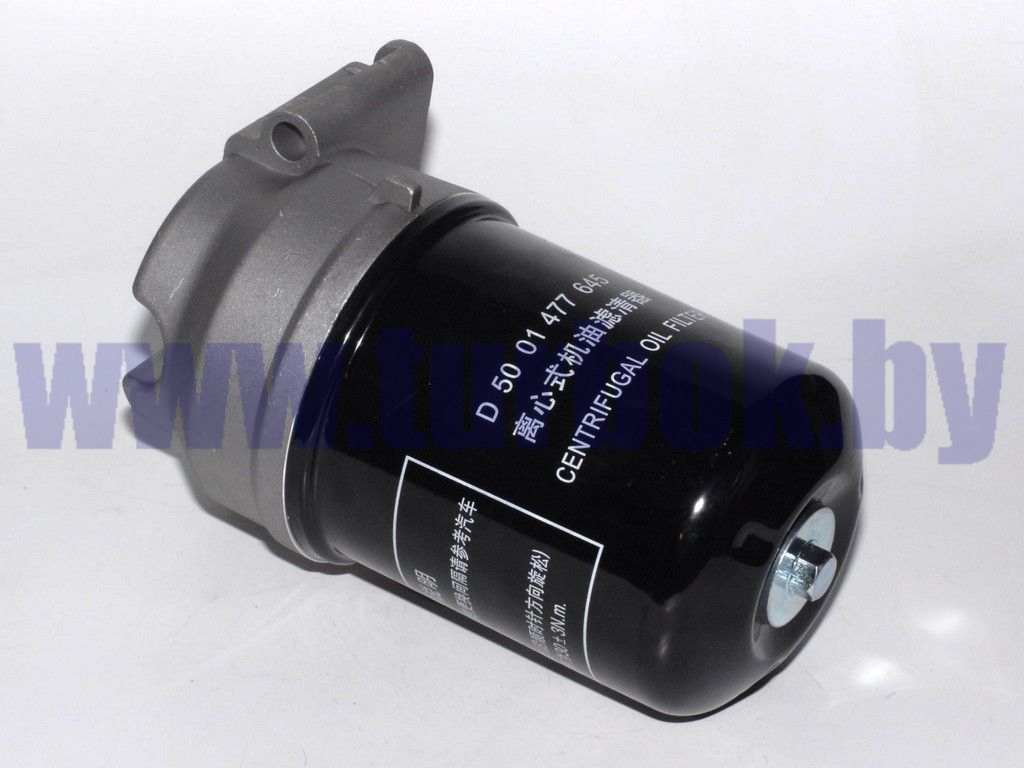 Фильтр маслянный центробежной очистки ЯМЗ-650.10 в сборе