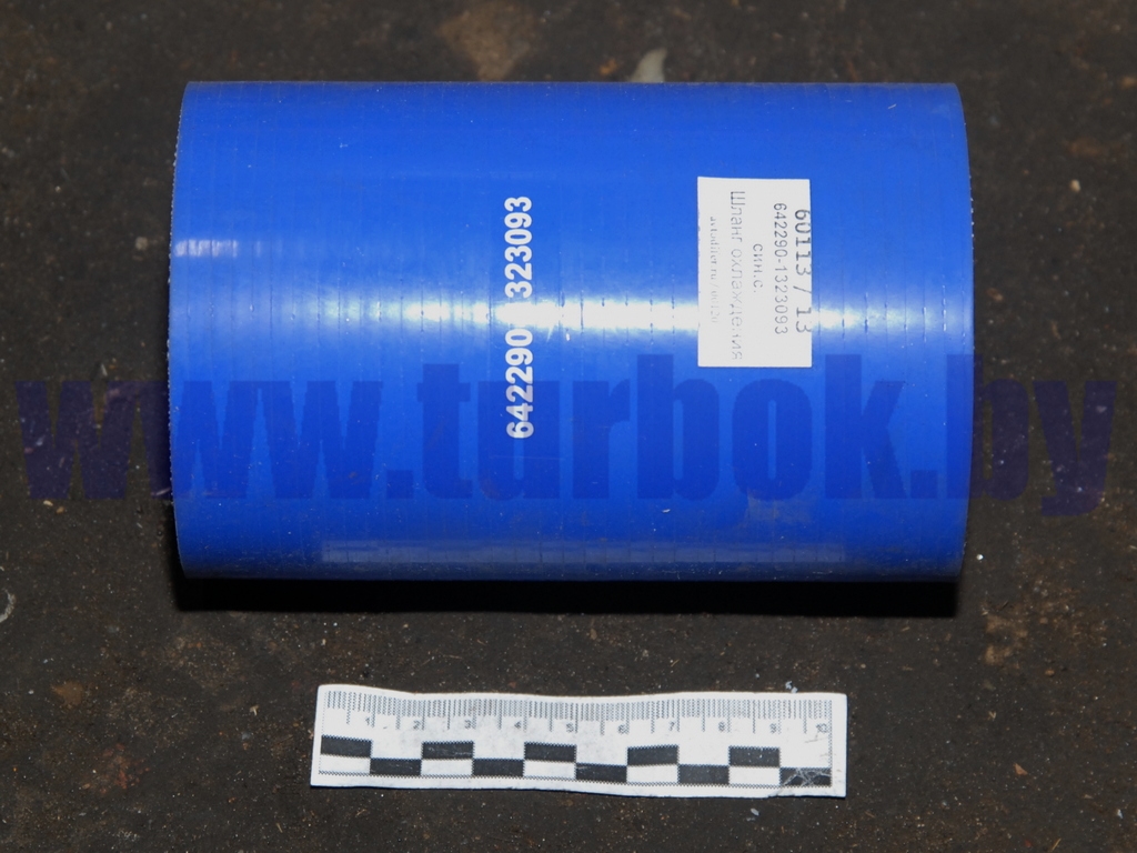 Шланг охлаждения наддувного воздуха (L=150, d=90) силикон синий