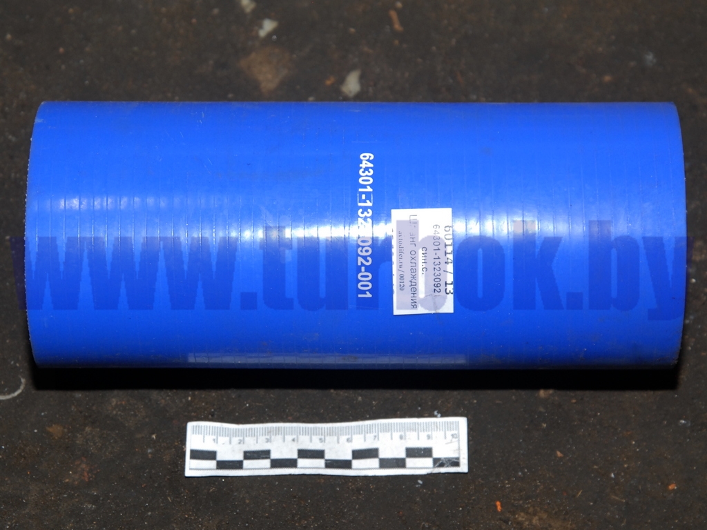 Шланг охлаждения наддувного воздуха (L=230, d=90) силикон синий