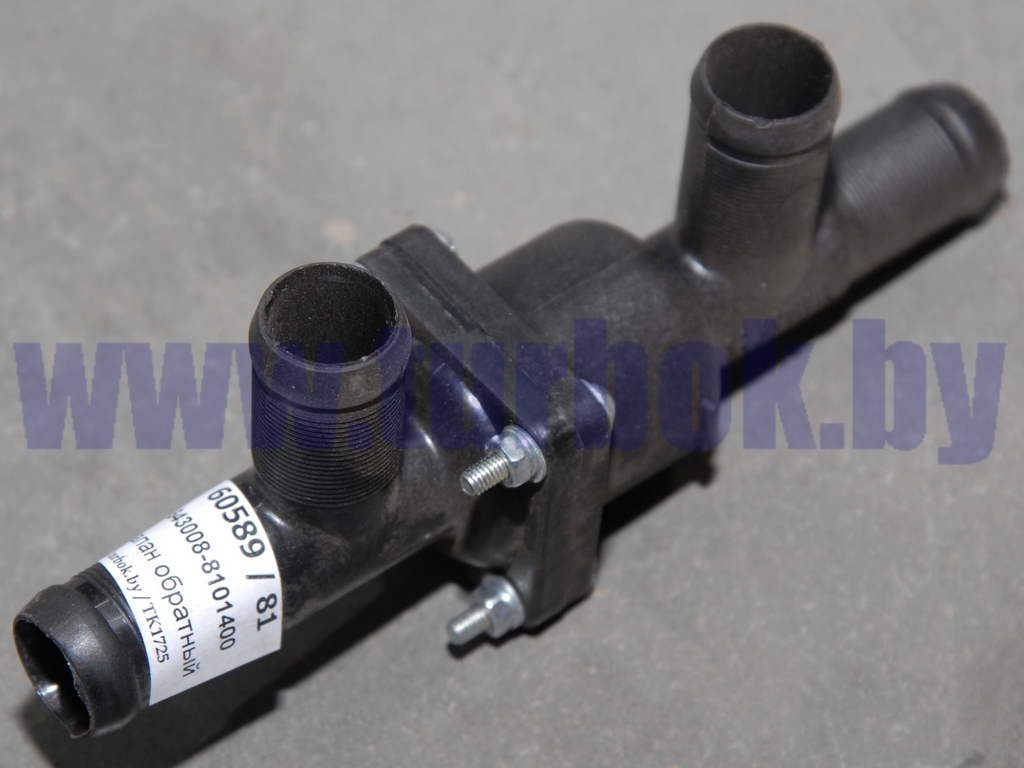 Клапан обратный