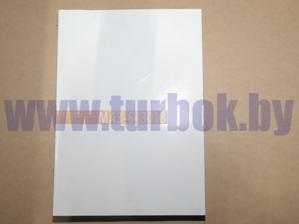 Каталог МАЗ-643018