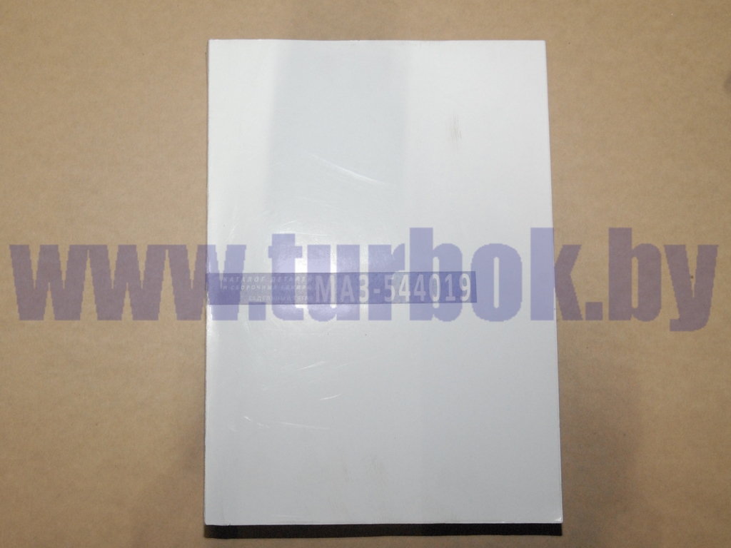 Каталог МАЗ-544019