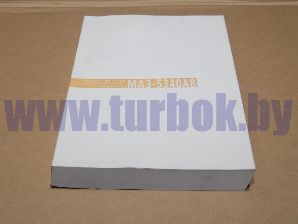 Каталог-5340А8