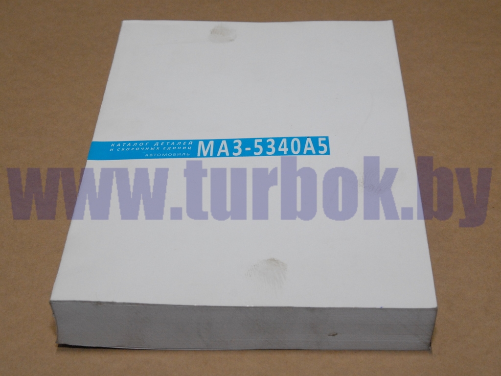 Каталог МАЗ-5340А5