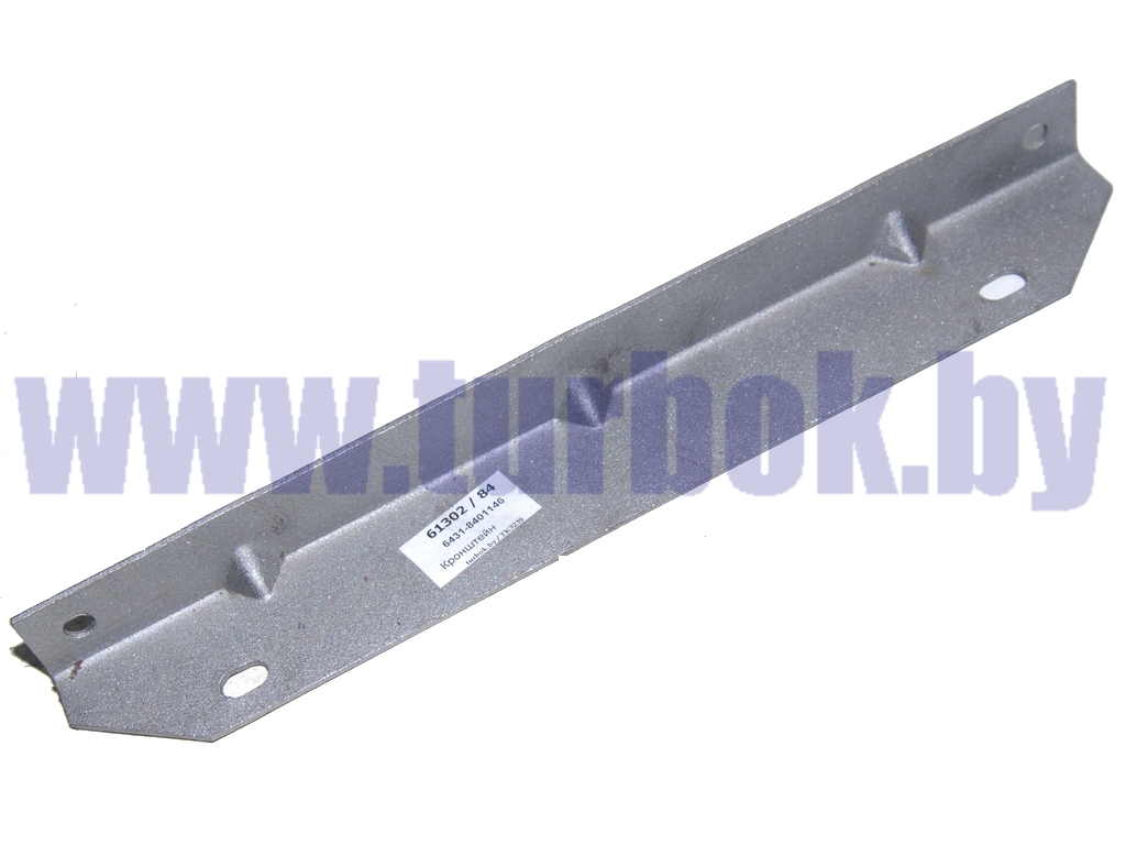 Кронштейн 6431