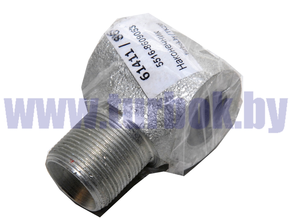 Наконечник