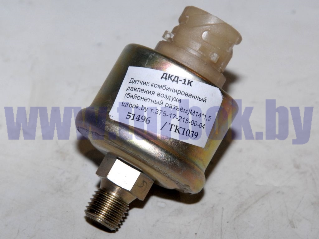 Датчик комбинированный давления воздуха (байонетный разъём) М14*1,5